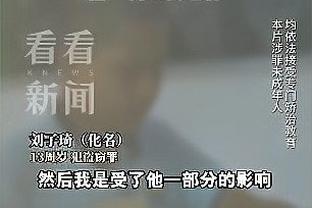 高歌猛进！快船卡位战力克独行侠豪取九连胜 排名升至西部第五