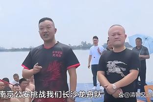 以目前的阵容湖人能否去到自己想去的位置？哈姆：肯定能