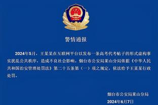 江南娱乐app网站官网截图3