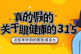 骑士客队更衣室门前屏幕“欢迎马龙” 后者曾在克城任5年助教