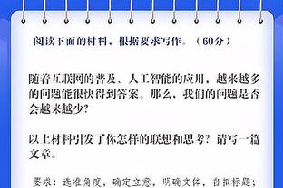 回归常态！拉塞尔13中6拿下16分10助 昨日打活塞17中13砍35分9助