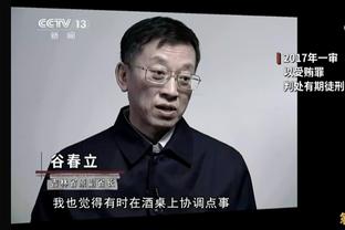 真开心啊？董路中场休息在直播间掏出吉他唱歌