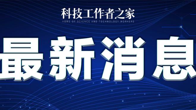 开云网页入口官网截图3