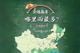 邮报：巴黎计划翻新王子公园球场，但场地所有权不在自己手中