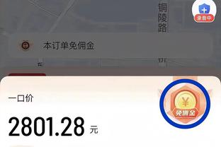 罗马诺：阿森纳可能本月签左后卫，但目前还没有具体人选