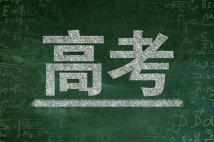 罗德里：贝林厄姆、凯恩、麦迪逊和孙兴慜本赛季表现最好