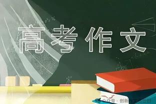 阿尔特塔：阿森纳表现比维拉好&不应该输球，我们今天就是缺进球