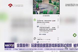 伊万-托尼复出任意球破门，摩根发推@阿森纳主帅阿尔特塔：签他