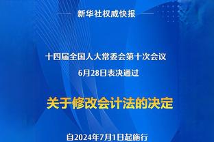 罗马诺：祖比门迪是阿森纳的目标，拜仁是否签他取决于新任教练