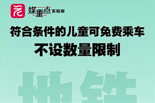 抽到神卡！奥纳纳本场数据：4次扑救、1次解围，传球成功率75.8%