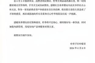 厄德高社媒庆祝胜利：酋长球场的氛围难以置信，感谢球迷们