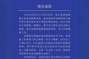 比逆转更振奋人心的？是全队一起冲起来的决心！